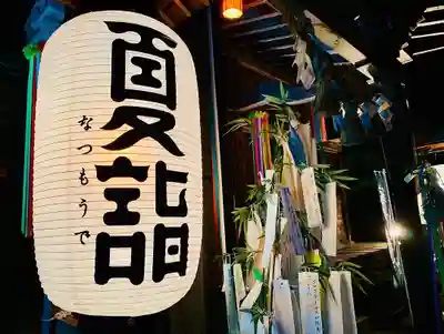 滑川神社 - 仕事と子どもの守り神のその他建物