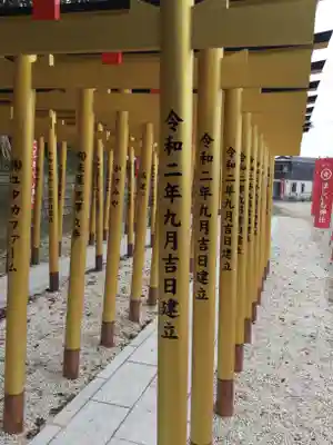 堀出神社の鳥居