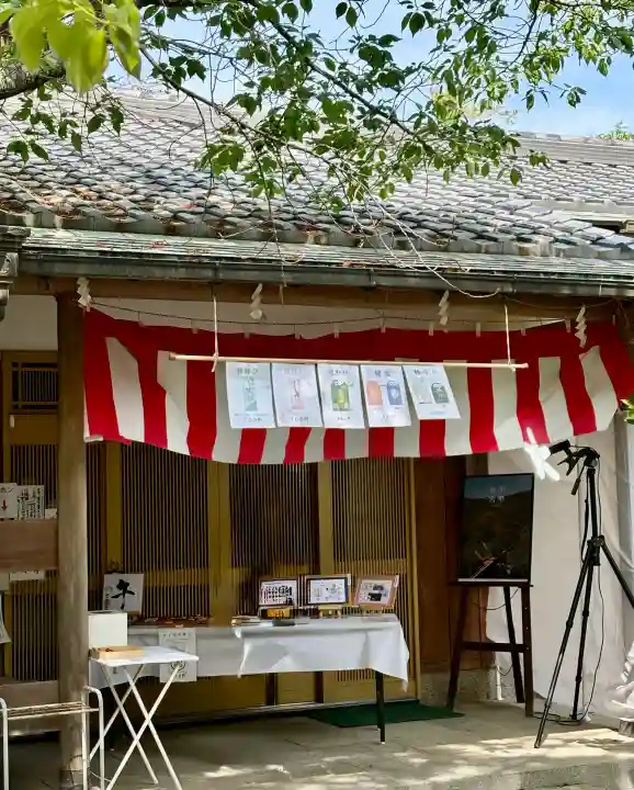 伊和都比売神社の{uncategorized: "未分類", other: "その他", undefined: "問題あり", building: "その他建物", grave: "お墓", sacred_gate: "鳥居", guardian: "狛犬", statue: "像", buddha: "仏像", history: "歴史", nature: "自然", garden: "庭園", animal: "動物", pagoda: "塔", temizu: "手水舎", mountain_gate: "山門・神門", sanctuary: "本殿・本堂", subordinate: "末社・摂社", art: "芸術", scenery: "景色", jizo: "地蔵", ema: "絵馬", goshuin: "御朱印", omikuji: "おみくじ", items: "授与品その他", amulet: "お守り", goshuincho: "御朱印帳", eats: "食事", festival: "お祭り", votive_dance: "神楽", shichigosan: "七五三参", wedding: "結婚式", experience: "体験その他", initially: "初詣", around: "周辺", anti_infection: "感染症対策"}