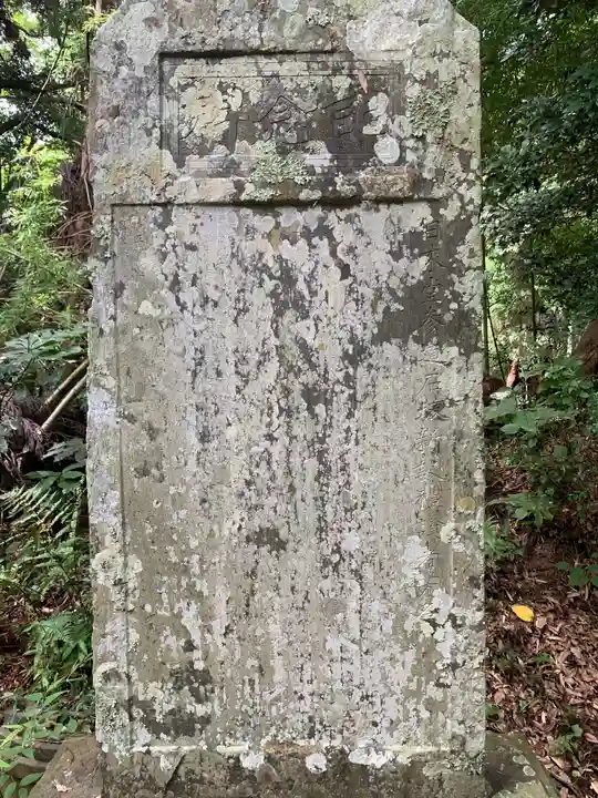 日来堂のその他建物