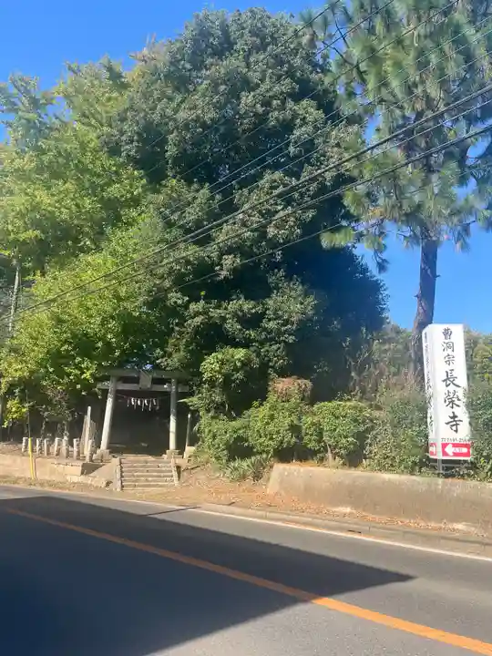長榮寺(千葉県)