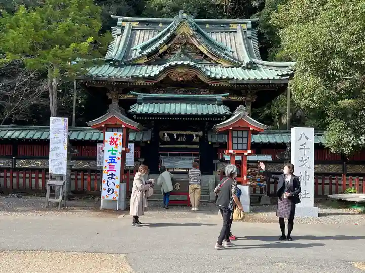 八千戈神社(静岡県)