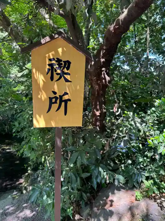 富士山本宮浅間大社の{uncategorized: "未分類", other: "その他", undefined: "問題あり", building: "その他建物", grave: "お墓", sacred_gate: "鳥居", guardian: "狛犬", statue: "像", buddha: "仏像", history: "歴史", nature: "自然", garden: "庭園", animal: "動物", pagoda: "塔", temizu: "手水舎", mountain_gate: "山門・神門", sanctuary: "本殿・本堂", subordinate: "末社・摂社", art: "芸術", scenery: "景色", jizo: "地蔵", ema: "絵馬", goshuin: "御朱印", omikuji: "おみくじ", items: "授与品その他", amulet: "お守り", goshuincho: "御朱印帳", eats: "食事", festival: "お祭り", votive_dance: "神楽", shichigosan: "七五三参", wedding: "結婚式", experience: "体験その他", initially: "初詣", around: "周辺", anti_infection: "感染症対策"}