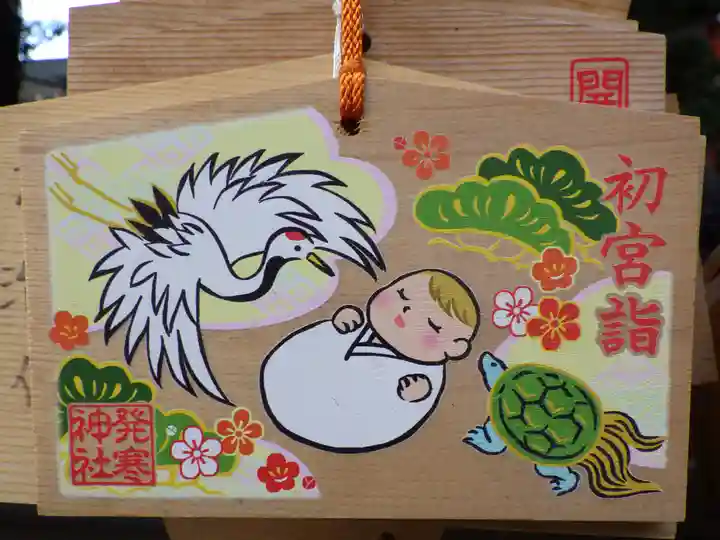 発寒神社の絵馬