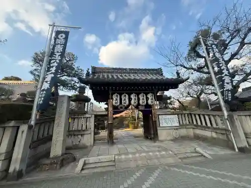 妙行寺の{uncategorized: "未分類", other: "その他", undefined: "問題あり", building: "その他建物", grave: "お墓", sacred_gate: "鳥居", guardian: "狛犬", statue: "像", buddha: "仏像", history: "歴史", nature: "自然", garden: "庭園", animal: "動物", pagoda: "塔", temizu: "手水舎", mountain_gate: "山門・神門", sanctuary: "本殿・本堂", subordinate: "末社・摂社", art: "芸術", scenery: "景色", jizo: "地蔵", ema: "絵馬", goshuin: "御朱印", omikuji: "おみくじ", items: "授与品その他", amulet: "お守り", goshuincho: "御朱印帳", eats: "食事", festival: "お祭り", votive_dance: "神楽", shichigosan: "七五三参", wedding: "結婚式", experience: "体験その他", initially: "初詣", around: "周辺", anti_infection: "感染症対策"}