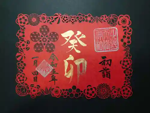 北野天満神社(兵庫県)