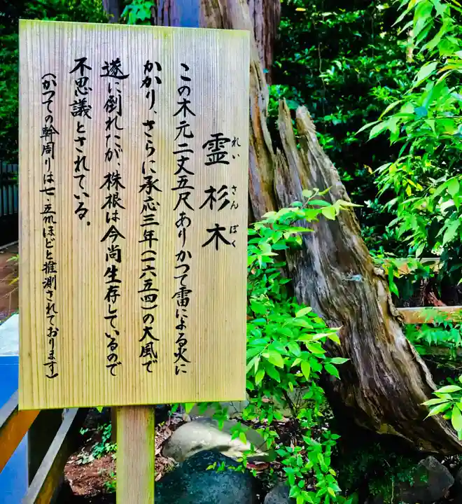 鹿島神宮のその他建物