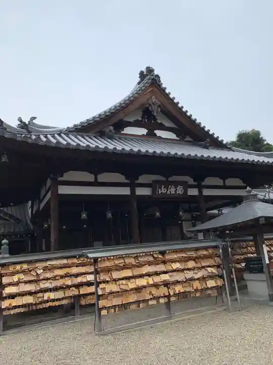 安倍文殊院 (奈良県)