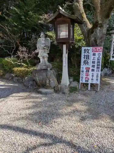 古井の天狗山の{uncategorized: "未分類", other: "その他", undefined: "問題あり", building: "その他建物", grave: "お墓", sacred_gate: "鳥居", guardian: "狛犬", statue: "像", buddha: "仏像", history: "歴史", nature: "自然", garden: "庭園", animal: "動物", pagoda: "塔", temizu: "手水舎", mountain_gate: "山門・神門", sanctuary: "本殿・本堂", subordinate: "末社・摂社", art: "芸術", scenery: "景色", jizo: "地蔵", ema: "絵馬", goshuin: "御朱印", omikuji: "おみくじ", items: "授与品その他", amulet: "お守り", goshuincho: "御朱印帳", eats: "食事", festival: "お祭り", votive_dance: "神楽", shichigosan: "七五三参", wedding: "結婚式", experience: "体験その他", initially: "初詣", around: "周辺", anti_infection: "感染症対策"}