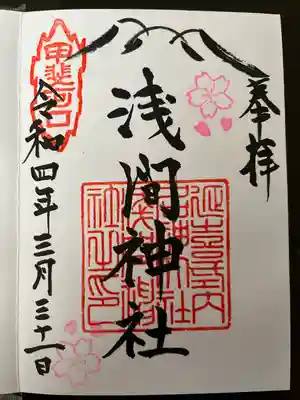 富士山とピンクの桜の印が気に入っています。