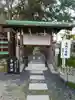 三社神社の像