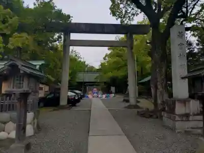 若宮神明社の{uncategorized: "未分類", other: "その他", undefined: "問題あり", building: "その他建物", grave: "お墓", sacred_gate: "鳥居", guardian: "狛犬", statue: "像", buddha: "仏像", history: "歴史", nature: "自然", garden: "庭園", animal: "動物", pagoda: "塔", temizu: "手水舎", mountain_gate: "山門・神門", sanctuary: "本殿・本堂", subordinate: "末社・摂社", art: "芸術", scenery: "景色", jizo: "地蔵", ema: "絵馬", goshuin: "御朱印", omikuji: "おみくじ", items: "授与品その他", amulet: "お守り", goshuincho: "御朱印帳", eats: "食事", festival: "お祭り", votive_dance: "神楽", shichigosan: "七五三参", wedding: "結婚式", experience: "体験その他", initially: "初詣", around: "周辺", anti_infection: "感染症対策"}