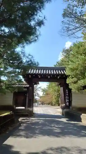 仁和寺の山門