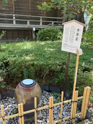 松陰神社(東京都)