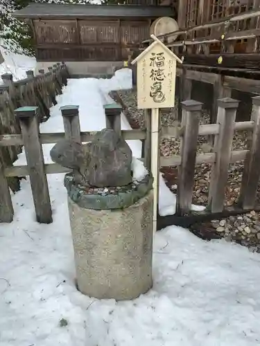 宇倍神社の狛犬