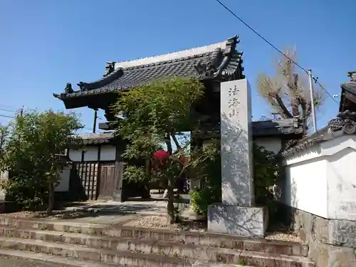 妙光寺の山門・神門