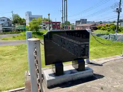 本城稲荷神社(栃木県)