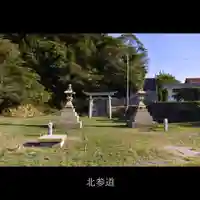 蛭子神社のその他建物