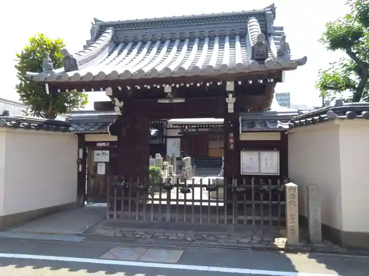 増福寺(大阪府)