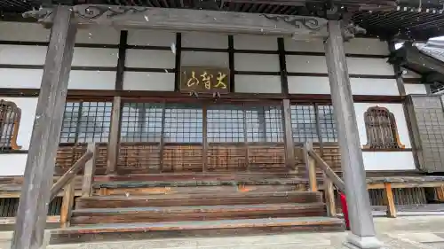 海蔵院の{uncategorized: "未分類", other: "その他", undefined: "問題あり", building: "その他建物", grave: "お墓", sacred_gate: "鳥居", guardian: "狛犬", statue: "像", buddha: "仏像", history: "歴史", nature: "自然", garden: "庭園", animal: "動物", pagoda: "塔", temizu: "手水舎", mountain_gate: "山門・神門", sanctuary: "本殿・本堂", subordinate: "末社・摂社", art: "芸術", scenery: "景色", jizo: "地蔵", ema: "絵馬", goshuin: "御朱印", omikuji: "おみくじ", items: "授与品その他", amulet: "お守り", goshuincho: "御朱印帳", eats: "食事", festival: "お祭り", votive_dance: "神楽", shichigosan: "七五三参", wedding: "結婚式", experience: "体験その他", initially: "初詣", around: "周辺", anti_infection: "感染症対策"}