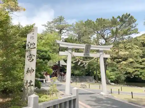 桜ヶ池池宮神社の鳥居