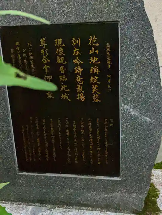 大乗寺(京都府)