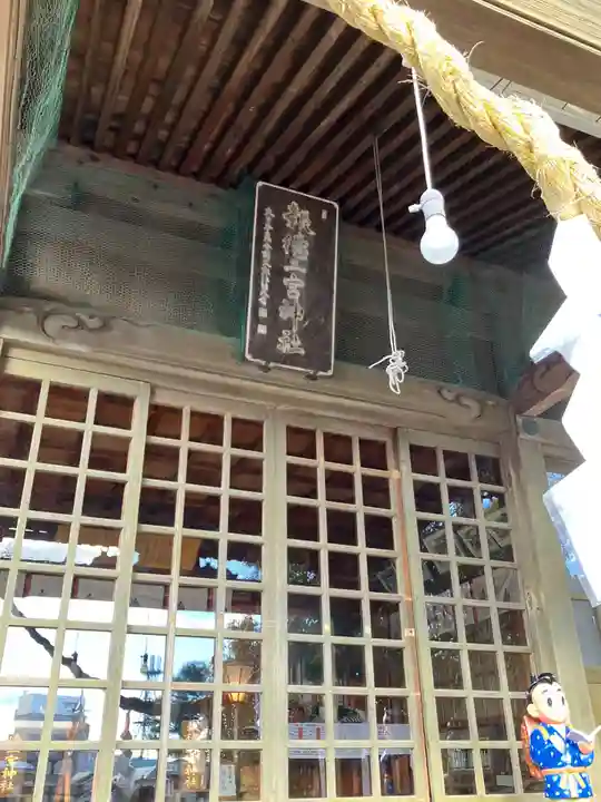 今市報徳二宮神社(栃木県)