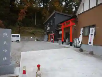 照天神社のその他建物