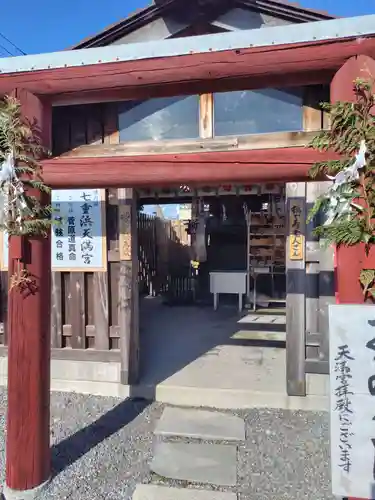 七重浜海津見神社(北海道)