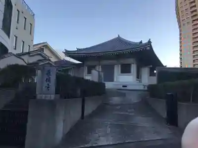 長伝寺(東京都)