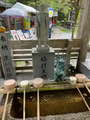 雪蹊寺(高知県)