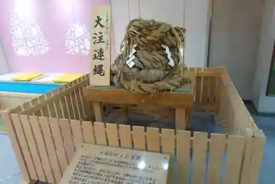 二見興玉神社のその他建物