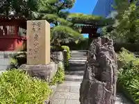 大巧寺(神奈川県)