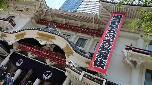 歌舞伎稲荷神社の周辺