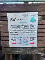 呑龍上人秩父教会(埼玉県)