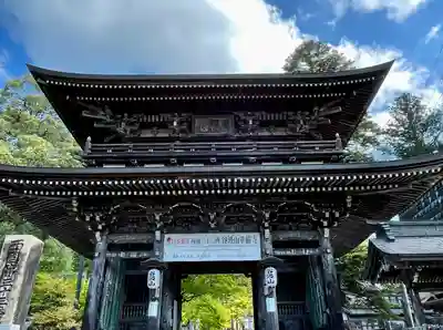 華厳寺の山門・神門