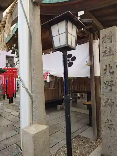 北野神社（大須）(愛知県)