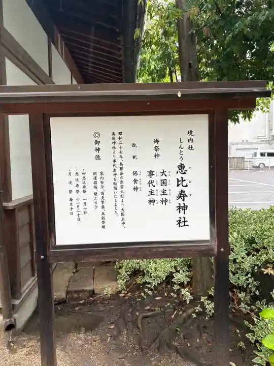 四柱神社(長野県)