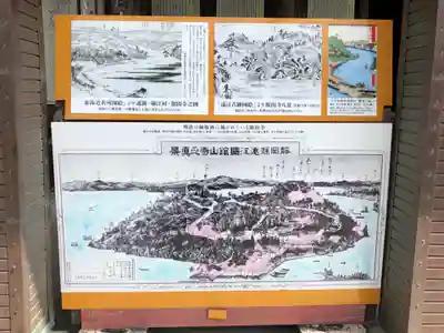 舘山寺のその他建物