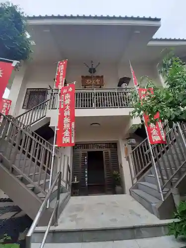 どんどろ大師善福寺(大阪府)