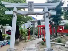 八宮神社の末社