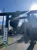 船魂神社の鳥居