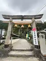 山寺日枝神社(山形県)