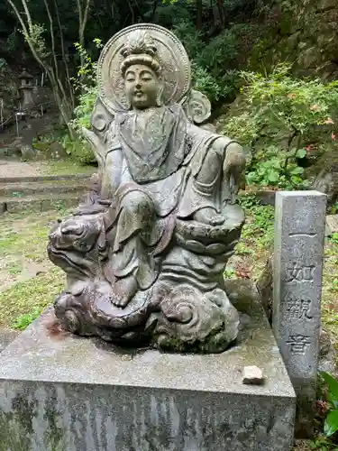 仙遊寺(愛媛県)