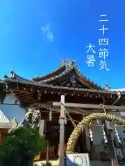 御嶽神社茅萱宮(岐阜県)