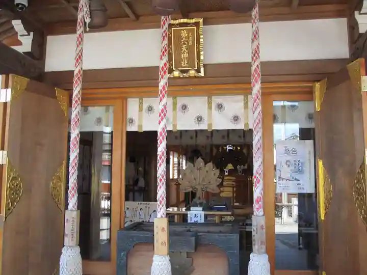 武蔵第六天神社(埼玉県)