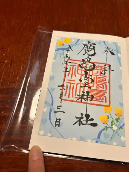 鹿島台神社(宮城県)