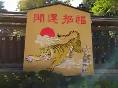 辛國神社(大阪府)