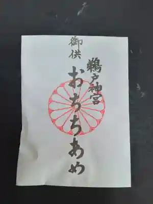 鵜戸神宮(宮崎県)