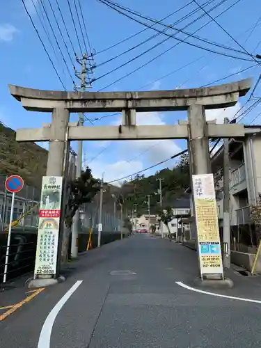 長田神社の鳥居